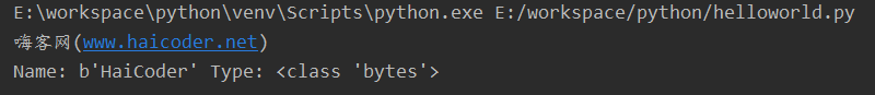 24 Python string转bytes.png